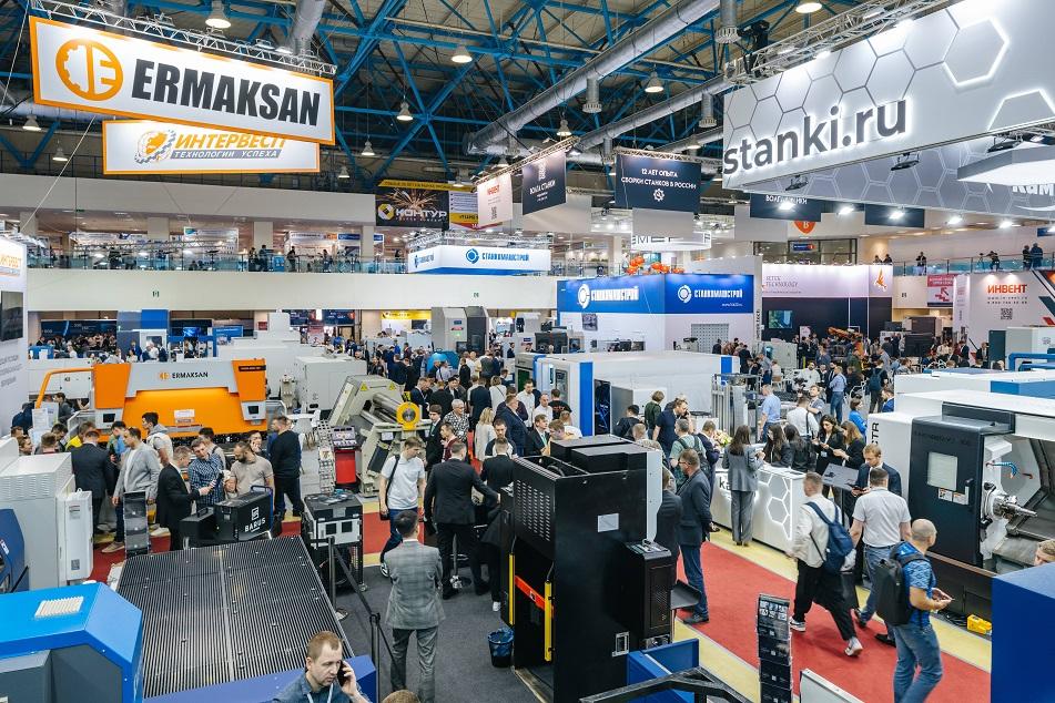 Выставка «Металлообработка-2025» пройдет с 26 по 29 мая в Москве