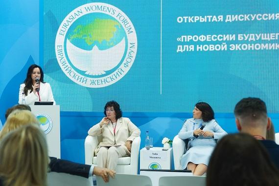 Металлоинвест на ПМЭФ-2025: женский потенциал как драйвер технологического развития