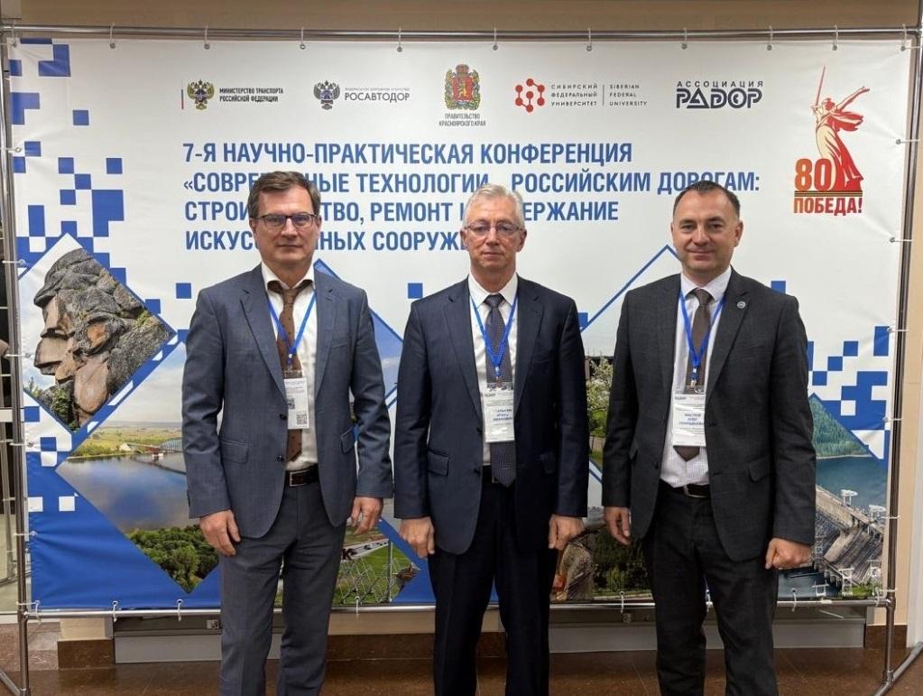 Сплав алюминия и инноваций – в Красноярске состоялась конференция Ассоциации РАДОР