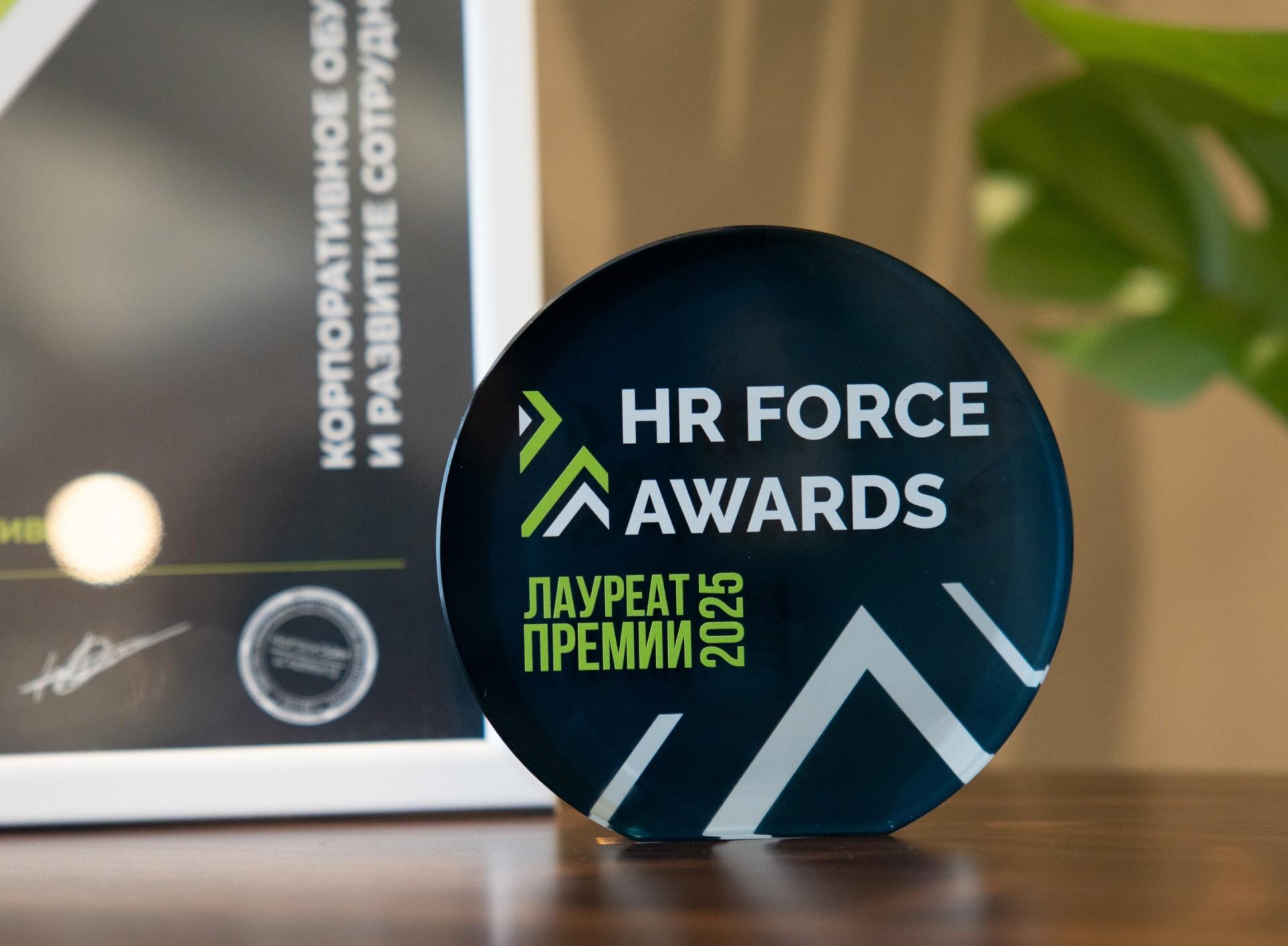 ТМК получила премию «HR Force Award» за корпоративное обучение руководителей